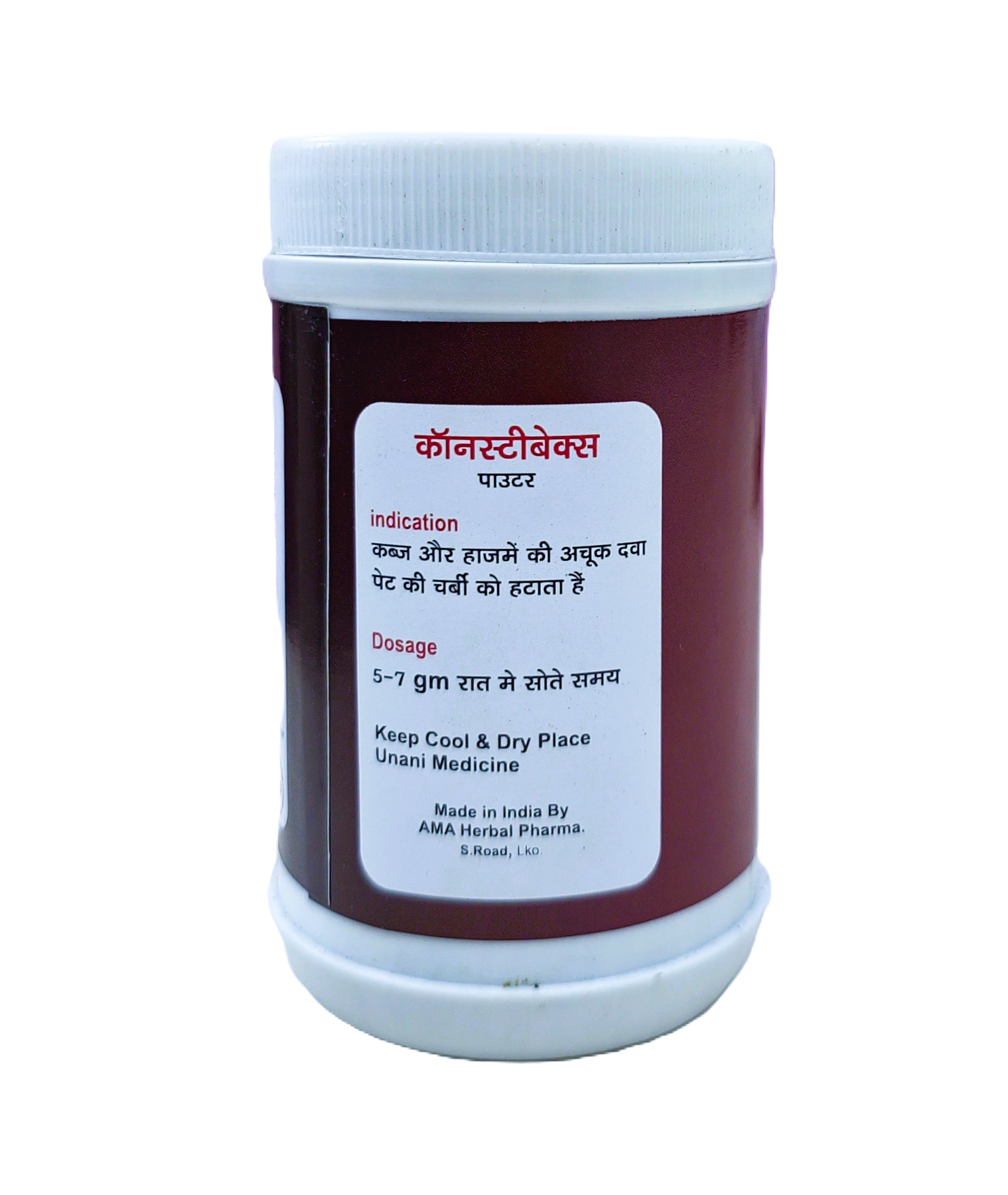 Konstibex Herbal Powder - Image 2